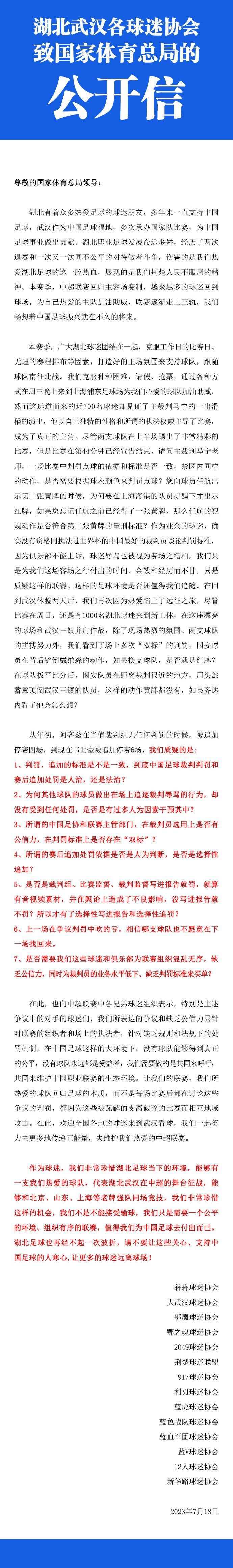 根据英超联赛官方数据，努涅斯本赛季至今错失18次重大机会，是所有英超球员里最多的。